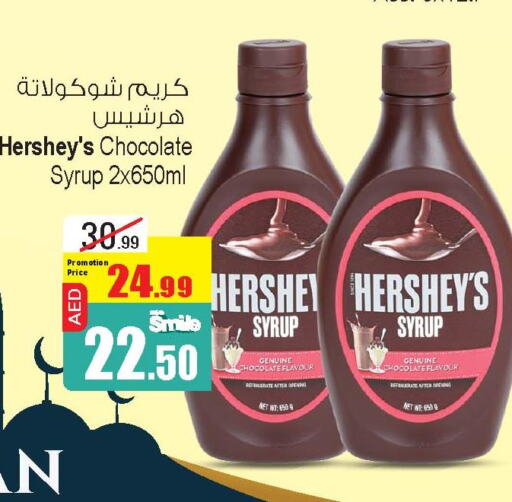 مشروبات in أنصار جاليري, UAE Offers - الإمارات العربية المتحدة Till 28th March