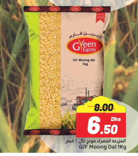 Till 23rd March