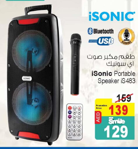 مستلزمات in أنصار جاليري, UAE Offers - الإمارات العربية المتحدة Till 28th March