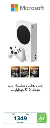 Gaming in eXtra, Saudi Arabia Offers - Saudi Arabia Till 31st March