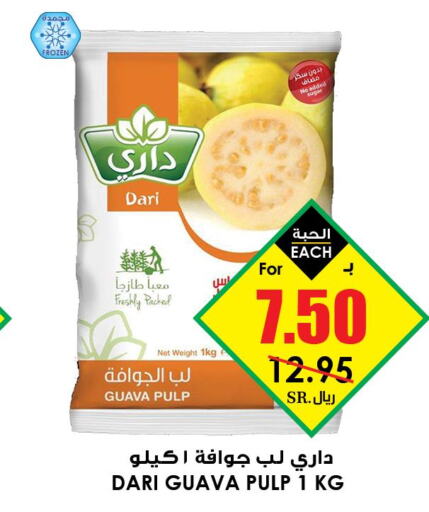 Frozen Foods in Prime Supermarket, Saudi Arabia Offers - Saudi Arabia Till 26th March