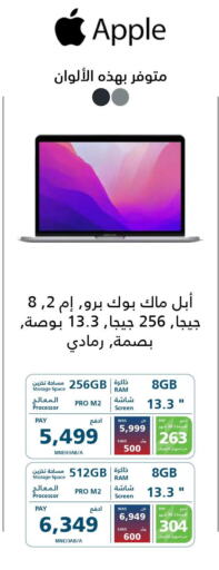 Computers & Printers in eXtra, Saudi Arabia Offers - Saudi Arabia Till 31st March
