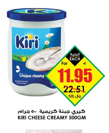 Dairy, Deli & Egg in Prime Supermarket, Saudi Arabia Offers - Saudi Arabia Till 26th March