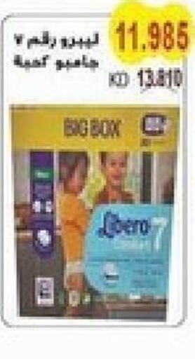 Baby Diapers in Salwa Co-Operative Society , Kuwait Offers - Kuwait Till 28th March