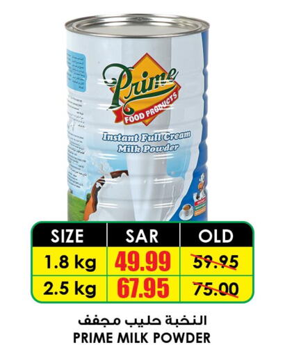 Milk in Prime Supermarket, Saudi Arabia Offers - Saudi Arabia Till 26th March