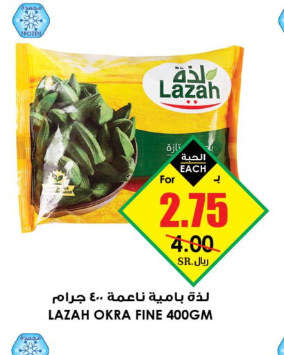 Frozen Foods in Prime Supermarket, Saudi Arabia Offers - Saudi Arabia Till 26th March
