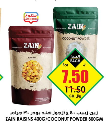 Bakes & Nuts in Prime Supermarket, Saudi Arabia Offers - Saudi Arabia Till 26th March