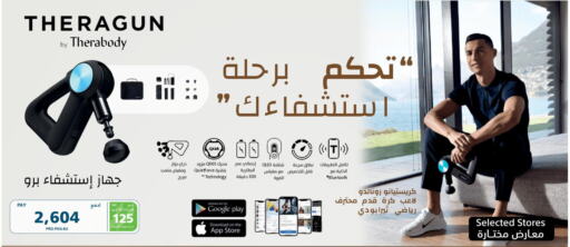 Personal Gadgets in eXtra, Saudi Arabia Offers - Saudi Arabia Till 31st March