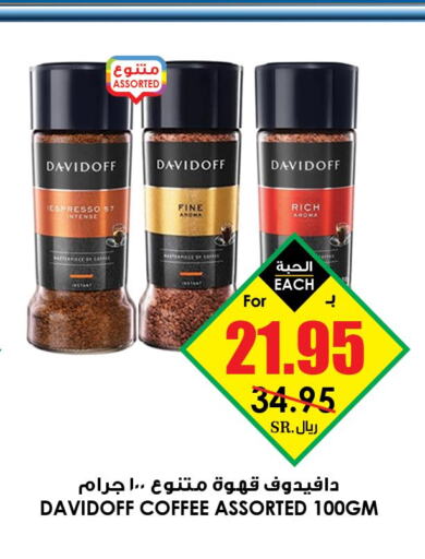 Tea & Coffee in Prime Supermarket, Saudi Arabia Offers - Saudi Arabia Till 26th March