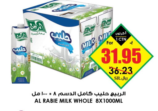Milk in Prime Supermarket, Saudi Arabia Offers - Saudi Arabia Till 26th March