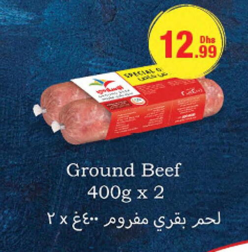 الألبان، ديلي والبيض in جمعية الامارات التعاونية, UAE Offers - الإمارات العربية المتحدة Till 28th March