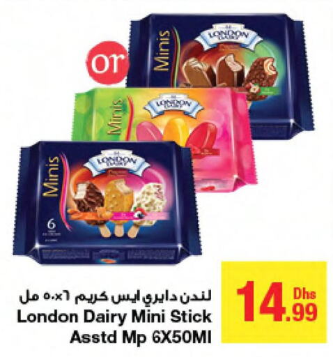 حلويات وآيس كريم in جمعية الامارات التعاونية, UAE Offers - الإمارات العربية المتحدة Till 28th March
