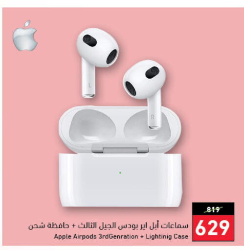 Accessories in Hyper Panda, Saudi Arabia Offers - Saudi Arabia Till 28th March