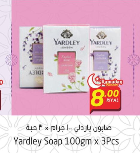 Health & Beauty in Dana Hypermarket, Qatar Offers - Qatar Till 25th March