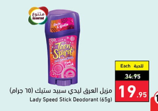 Health & Beauty in Hyper Panda, Saudi Arabia Offers - Saudi Arabia Till 28th March