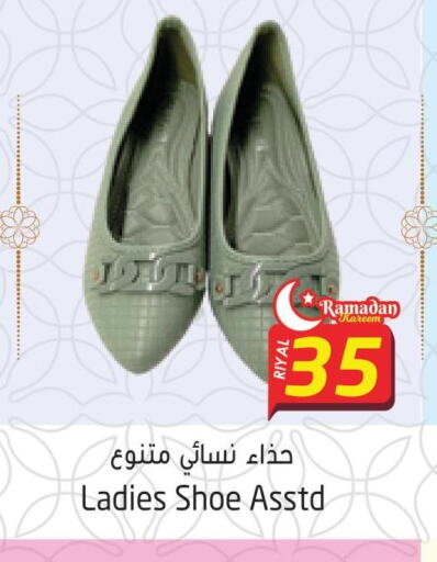 Clothing Footwear & Bags in Dana Hypermarket, Qatar Offers - Qatar Till 25th March