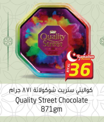 Sweets & Ice Creams in Dana Hypermarket, Qatar Offers - Qatar Till 25th March