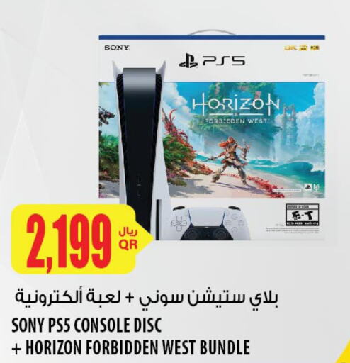 Gaming in Al Meera, Qatar Offers - Qatar Till 29th March
