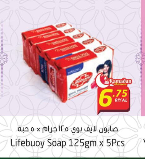 Health & Beauty in Dana Hypermarket, Qatar Offers - Qatar Till 25th March