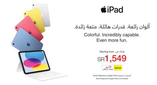 Tabs in Jarir Bookstore, Saudi Arabia Offers - Saudi Arabia Till 31st May