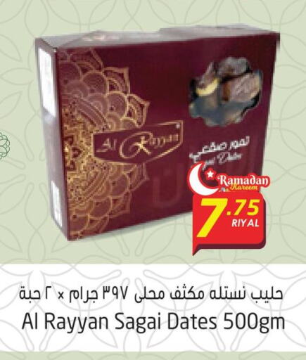 Bakes & Nuts in Dana Hypermarket, Qatar Offers - Qatar Till 25th March