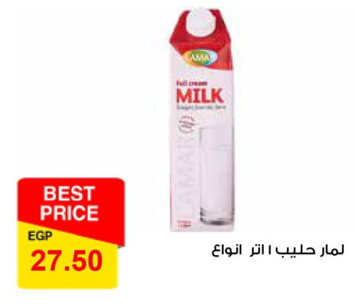 Till 31st March