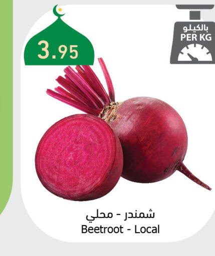 Vegs in Al Raya, Saudi Arabia Offers - Saudi Arabia Till 28th March