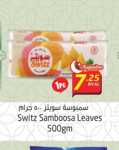 Frozen Foods in Dana Hypermarket, Qatar Offers - Qatar Till 25th March