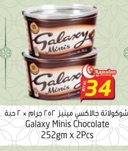 Sweets & Ice Creams in Dana Hypermarket, Qatar Offers - Qatar Till 25th March