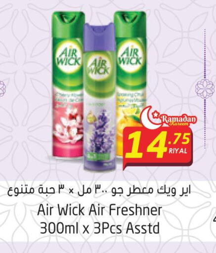 Till 25th March