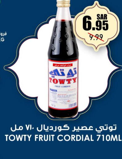 Drinks in Prime Supermarket, Saudi Arabia Offers - Saudi Arabia Till 26th March