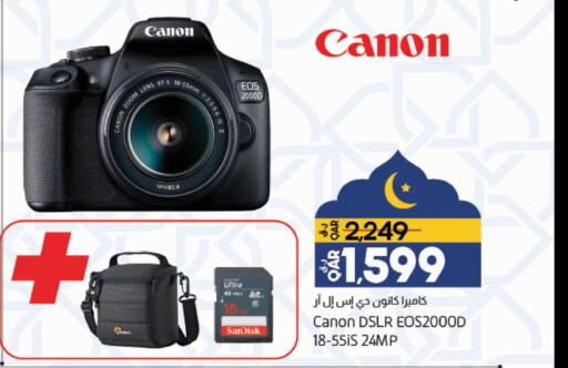 Camera in LuLu Hypermarket, Qatar Offers - Qatar Till 26th March