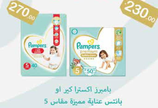 حفاضات أطفال in فتح الله, Egypt Offers - Egypt Till 31st March