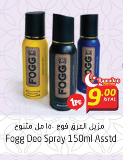 Health & Beauty in Dana Hypermarket, Qatar Offers - Qatar Till 25th March