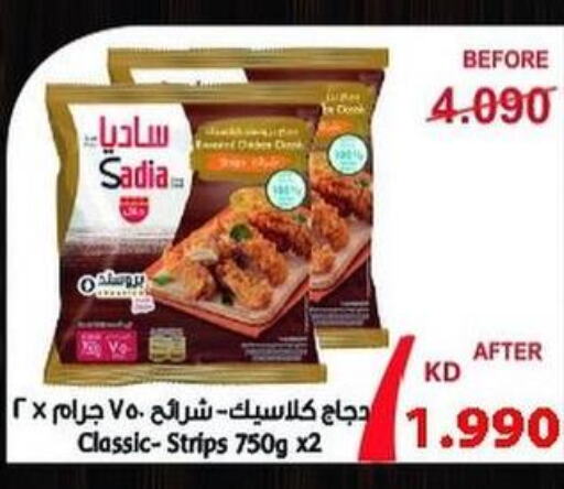 Frozen Foods in Al Faiha Co-Operative Society , Kuwait Offers - Kuwait Till 31st March