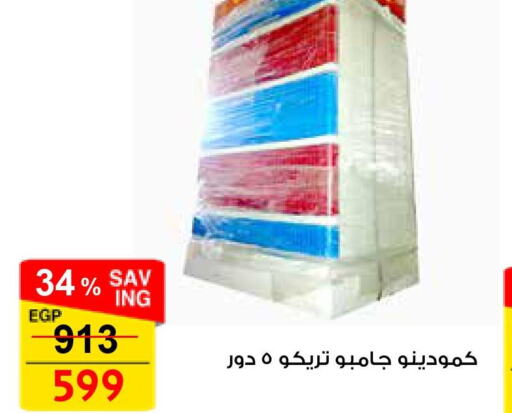 Till 31st March