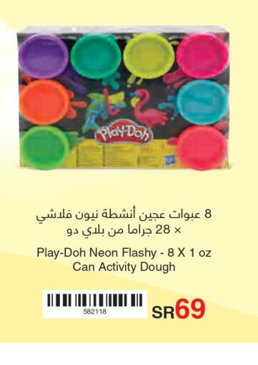 Till 31st May
