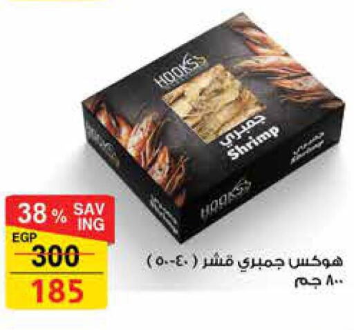 Till 31st March