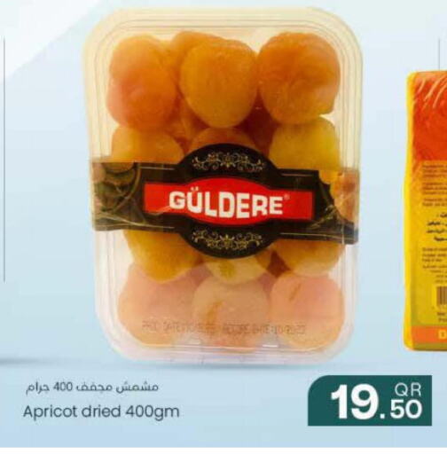 Bakes & Nuts in Dana Hypermarket, Qatar Offers - Qatar Till 25th March