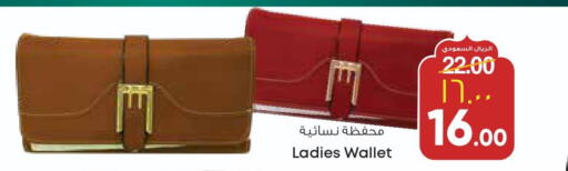 Clothing Footwear & Bags in City Flower, Saudi Arabia Offers - Saudi Arabia Till 10th April
