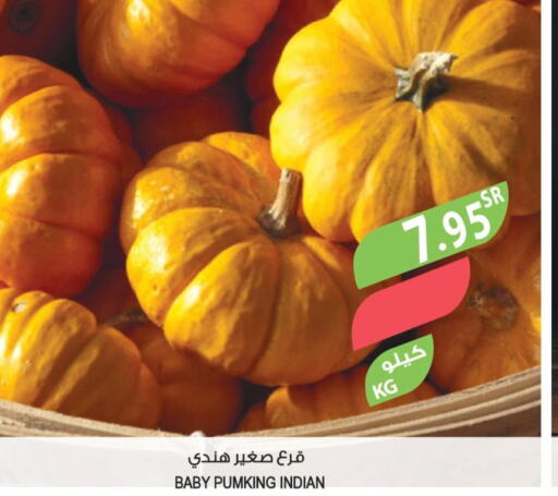 خضروات in المزرعة, المملكة العربية السعودية Offers - المملكة العربية السعودية Till 28th March
