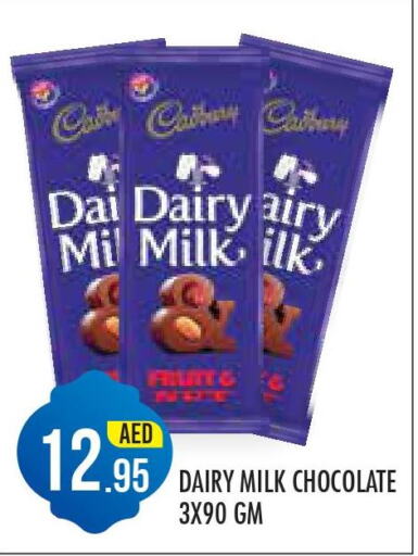 Sweets & Ice Creams in Baniyas Spike , UAE Offers - United Arab Emirates Till 26th March