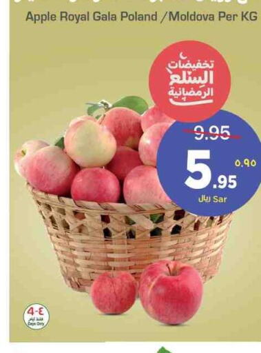 Fruits in Nesto, Saudi Arabia Offers - Saudi Arabia Till 28th March