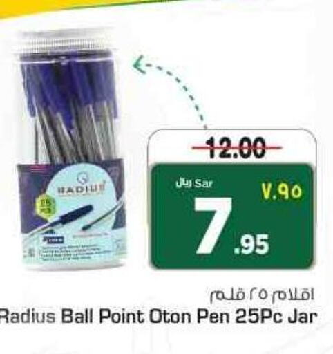 School & Stationaries in Nesto, Saudi Arabia Offers - Saudi Arabia Till 28th March