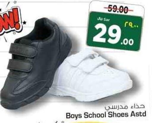 Clothing Footwear & Bags in Nesto, Saudi Arabia Offers - Saudi Arabia Till 28th March