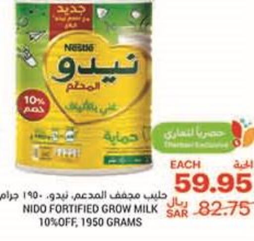 Milk in Tamimi Market, Saudi Arabia Offers - Saudi Arabia Till 28th March