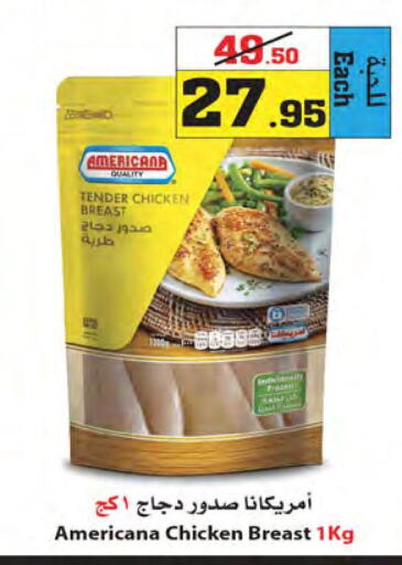 Chicken in Star Markets, Saudi Arabia Offers - Saudi Arabia Till 29th March