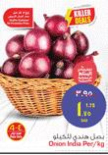 خضروات in نستو, المملكة العربية السعودية Offers - المملكة العربية السعودية Till 28th March
