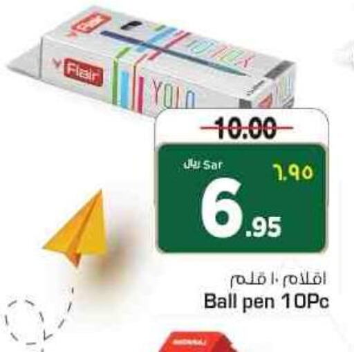 School & Stationaries in Nesto, Saudi Arabia Offers - Saudi Arabia Till 28th March