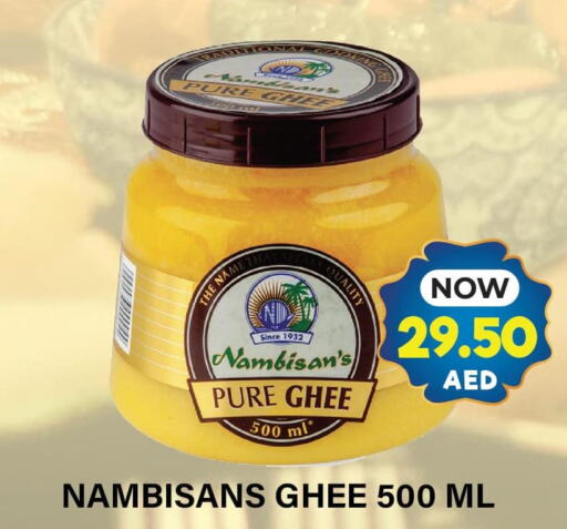 Oil & Ghee in Al Adil Trading, UAE Offers - United Arab Emirates Till 2nd April